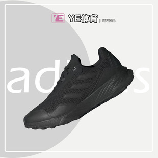ADIDAS阿迪达斯 TRACEFINDER 男子透气登山复古休闲运动鞋IE5906