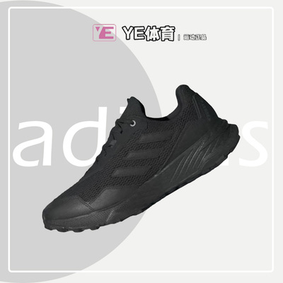 ADIDAS男透气耐磨登山运动鞋