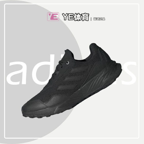 ADIDAS男透气耐磨登山运动鞋