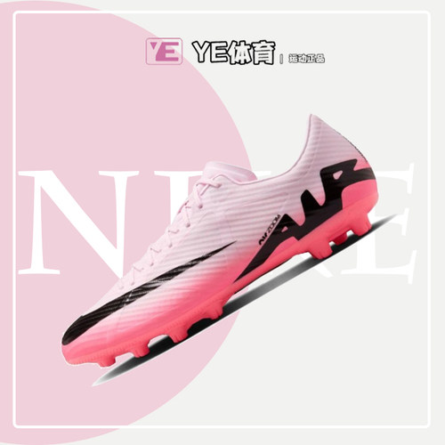 耐克NIKE低帮男子足球鞋