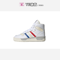 阿迪达斯/三叶草/Adidas Rivalry 男子高帮休闲鞋运动鞋 EE6371