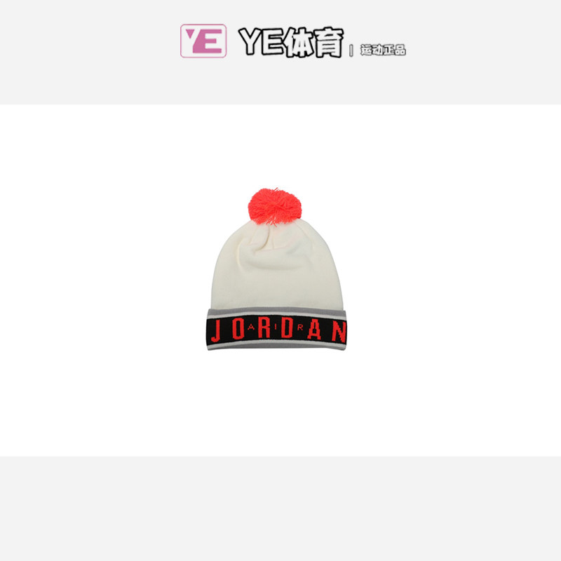 耐克Jordan男帽运动保暖针织