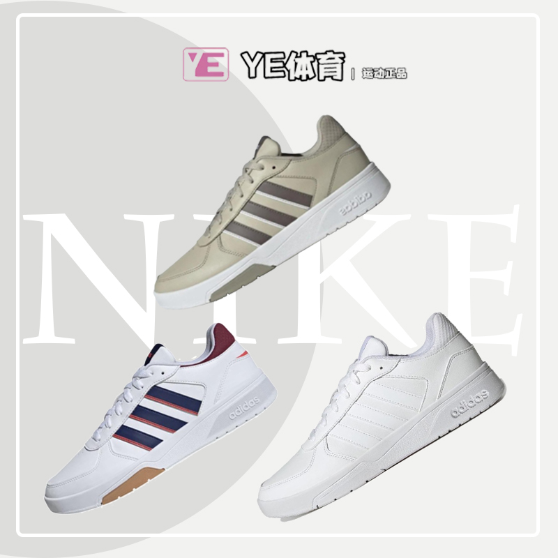 adidas阿迪达斯系带男子低帮板鞋