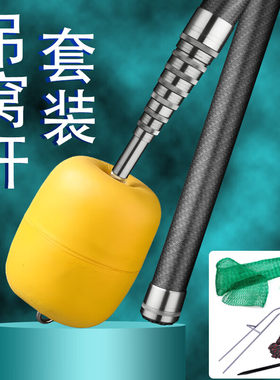 流水吊窝杆套装碳素伸缩杆10米加粗超硬割草竿抄网竿浮球打窝长竿