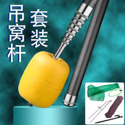 流水吊窝杆套装碳素伸缩杆10米加粗超硬割草竿抄网竿浮球打窝长竿