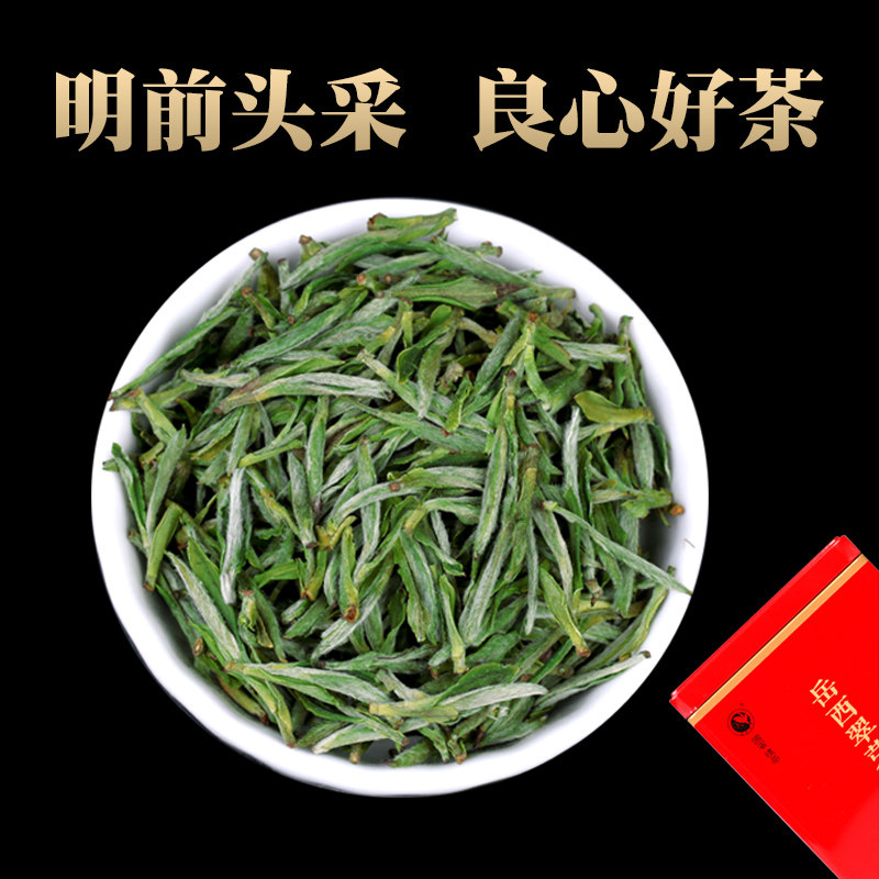 岳西翠兰明前特级清香绿茶250g