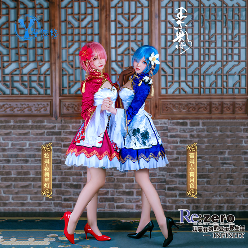 蕾姆cos衣服价格 蕾姆cos衣服图片 星期三
