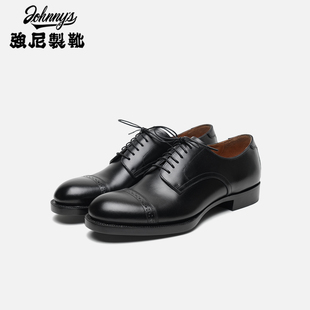强尼制靴 三接头德比皮鞋Derby shoes手工高线正装通勤商务男皮鞋