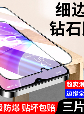 适用oppoa58x5g手机钢化膜oppoa585g全屏oppoa58贴膜0pp0a58防摔a585g保护〇ppa58屏保phj110防偷窥a58x膜