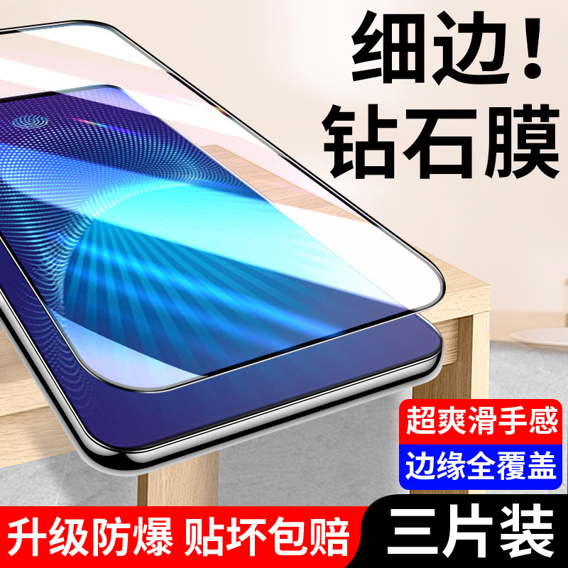 适用VivoNEXA钢化膜vivonex全屏vivinexa全包ⅴivonex新款vovonex防摔vovinexaⅰvivonex防窥nexa手机nex贴膜
