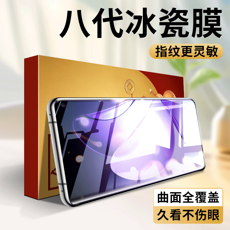 适用opporeno13pro钢化膜reno13陶瓷手机膜全屏oppo新款reon13防窥膜pr0曲屏防摔rone水凝贴膜13por全胶全包