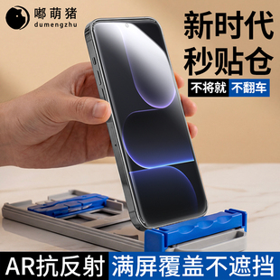 嘟萌猪适用荣耀400钢化膜500pro300滚轮无尘仓7magic8手机膜x60x30全屏90gt防摔gtpro高清x70i十x50i 保护膜