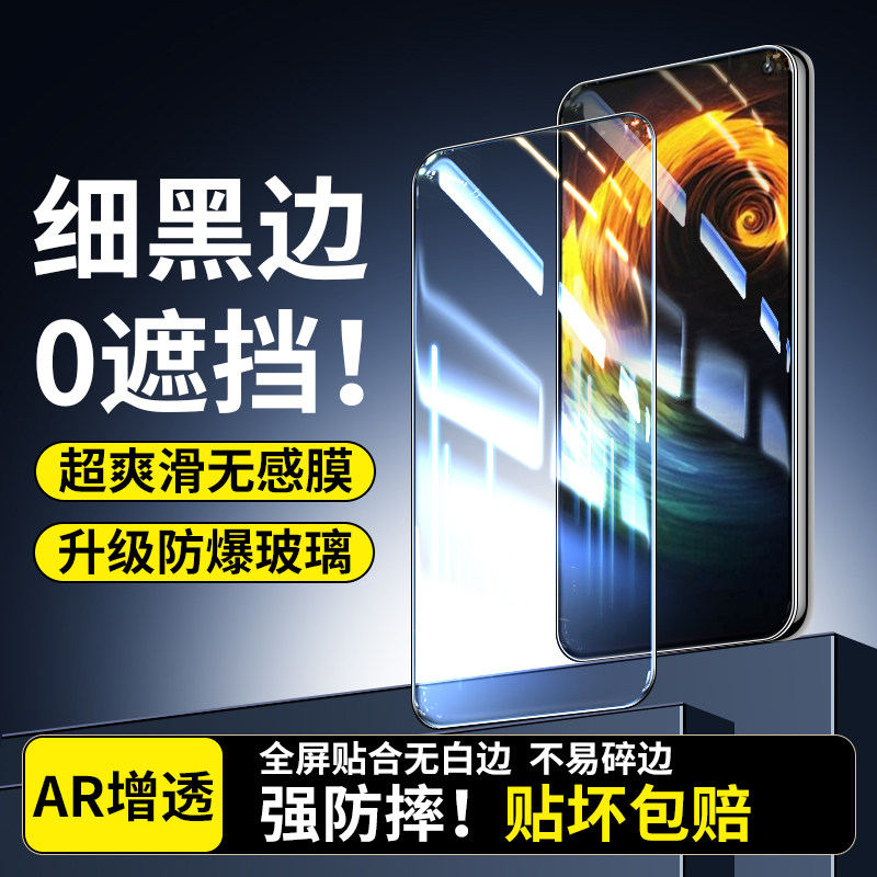 嘟萌猪适用红米Note12Turbo钢化膜防窥手机膜Note12Pro全屏保护贴膜防摔防偷窥屏Note12保玻璃全包无白边高清,3C数码配件,手机贴膜,淘宝优惠券,粉丝福利购,淘宝优惠卷