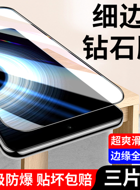 适用红米K50Ultra钢化膜k50至尊版手机膜k50u小米全屏覆盖Redmi防摔k50u纪念版防偷窥redmik50至尊屏保保护贴