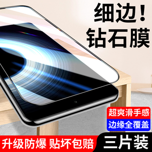 适用红米K50Ultra钢化膜k50至尊版 防偷窥redmik50至尊屏保保护贴 手机膜k50u小米全屏覆盖Redmi防摔k50u纪念版