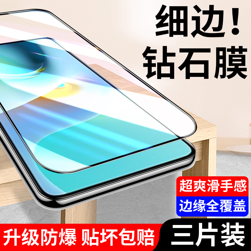 适用红米K30SUltra钢化膜RedMik30s至尊纪念版全屏k30sultra全包小米suitra新款防摔k30su防窥su1tra手机贴膜