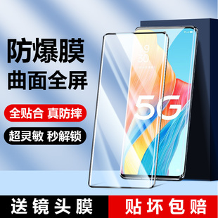 温馨港湾贴膜适用于oppoa1pro钢化膜phq110手机oppo啊1por全屏opa曲屏oppa曲面opooa的opooa0ppoa0pp0玻璃屏