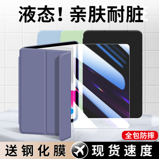适用iPad10保护壳ipad10代保护套苹果平板ipad10代ipada2696硅胶全包壳10.9寸2022款10thgeneration磁吸三折