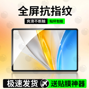 适用vivoPadSE平板钢化膜12.3英寸保护膜vivo新款padse全屏防摔膜vivopad刚化padse电脑屏幕膜vivoipadse贴膜