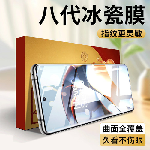 适用一加ace2钢化膜ace2pro陶瓷膜1+ace2v手机防窥膜oppo新款软水凝膜ace2pr0曲面全包1十aec2全屏保护膜por