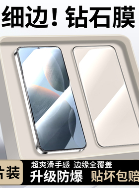 适用红米K70钢化膜黑边k70至尊版手机膜小米redmik70pro防摔全屏k70e高清护眼k70ultra至尊版玻璃屏保护贴膜