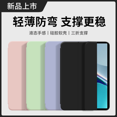 适用华为DBY一W09平板保护套华为平板matepad11保护套全包防摔dbyw09磁吸madpad11英寸2021款mate11pad硅胶壳
