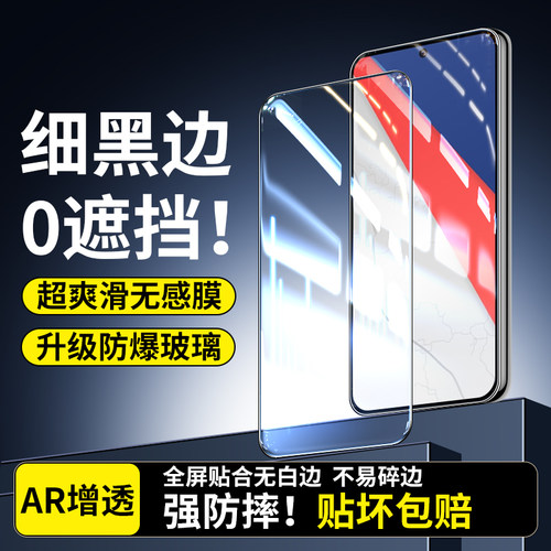 适用三星GalaxyA225G钢化膜防窥手机膜全屏保护贴膜三星A225G活力版防摔防偷窥十屏保玻璃全包无白边高清刚化