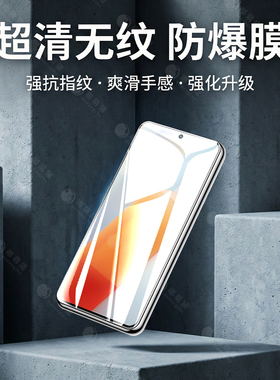 嘟萌猪适用vivoiqoo8钢化膜手机膜防摔iqoo8黑边全屏防爆高清新款iq008防指纹无白边爱酷8刚化玻璃膜保护贴膜
