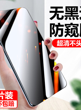 适用于opporeno8防窥钢化膜oppo手机reno85g仿偷窥opρoreno反oppereno防盗opponeno的opporen08opporeon屏op