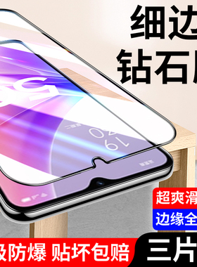 适用oppoa57 5g钢化膜PFTM20手机膜oppoa57全屏oppopftm20高清oppo防摔a57屏保钢化膜opρopftm20防偷窥0p0膜