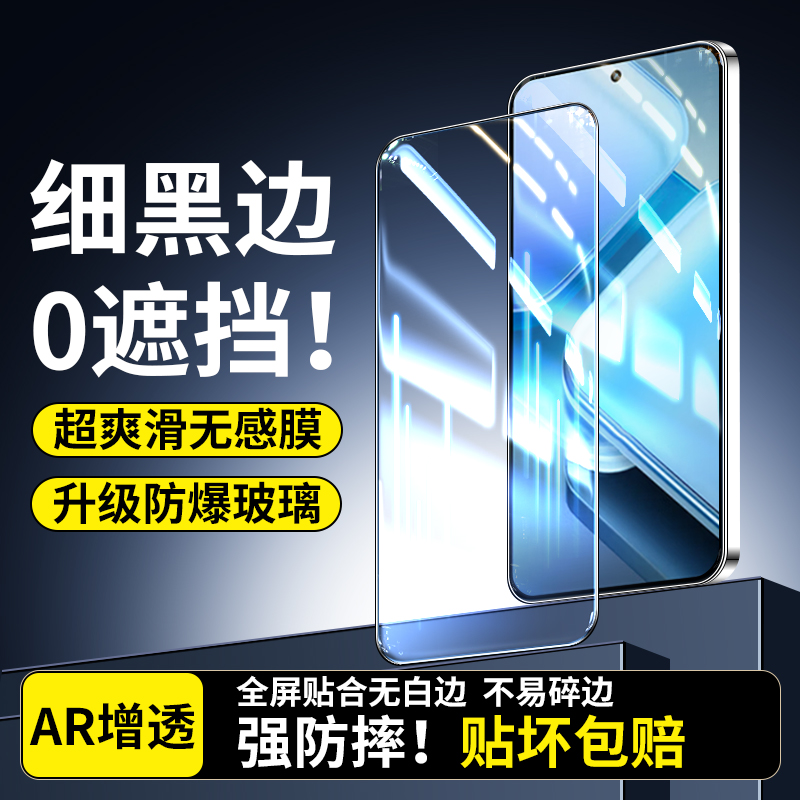 适用vivos10e防爆钻石膜
