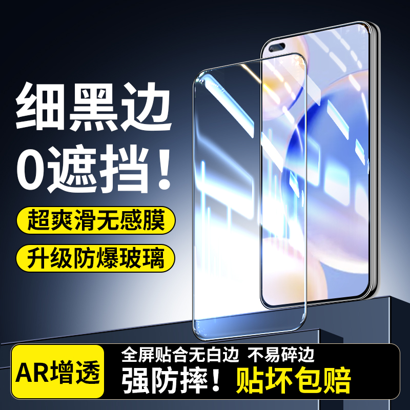 适用红米Turbo 4钢化膜防窥手机膜全屏保护贴膜Turbo4 Pro防摔防偷窥红米Tubro3屏保玻璃全包无白边高清刚化