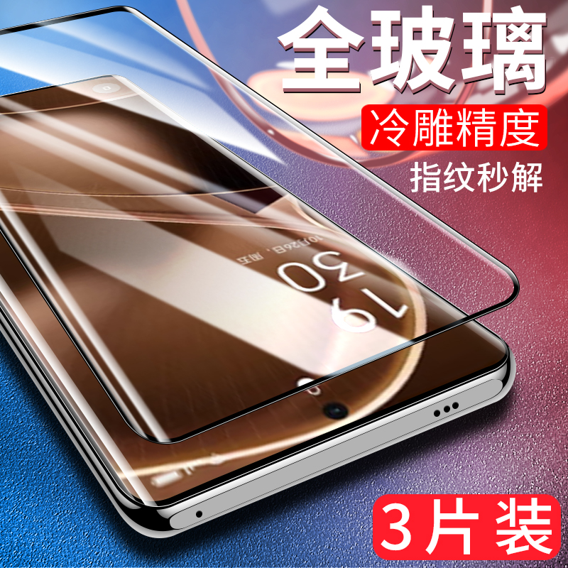 适用oppofindx6手机膜findx6pro钢化膜opopx6全屏覆盖fndx六新款曲屏flndx全胶水凝膜p0r抗摔曲面opp保护贴膜