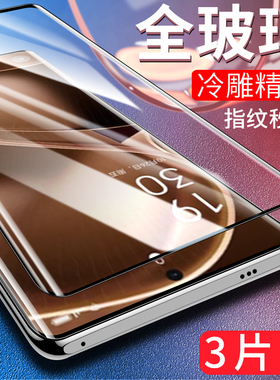 适用oppofindx6手机膜findx6pro钢化膜opopx6全屏覆盖fndx六新款曲屏flndx全胶水凝膜p0r抗摔曲面opp保护贴膜