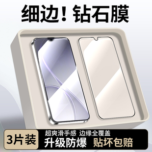 适用OPPOReno15钢化膜黑边oppo手机膜reno15pro全屏防摔reno15高清护眼新款膜reno15por刚化玻璃屏幕保护贴膜