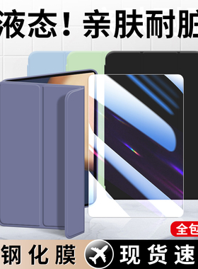适用荣耀v7pro平板保护套honorpadview7pro平板保护套view7por硅胶防摔荣耀平板v7pro11寸全包三折磁吸保护壳