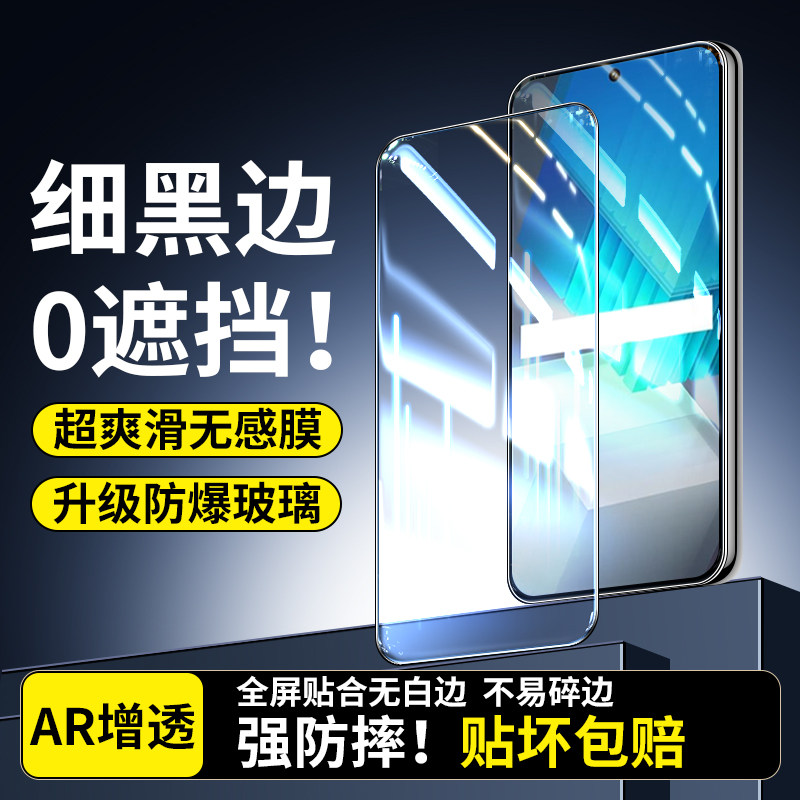 嘟萌猪适用荣耀Play 9T钢化膜防窥手机膜全屏保护贴膜荣耀Play9T Pro防摔防偷窥屏保玻璃全包无白边高清刚化,3C数码配件,手机贴膜,淘宝优惠券,粉丝福利购,淘宝优惠卷