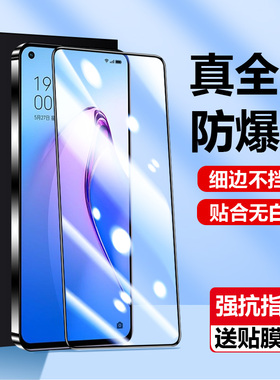 适用于oppopgbm10钢化膜pgbm10手机oppo全屏0ppo防窥pgbm1o贴膜oppono8保护reno8刚华模rpgbm10屏幕op蓝光5g+