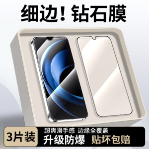适用华为畅享80钢化膜黑边hi畅享80手机膜全屏防摔智选WIKO畅想80s高清护眼畅亨80gt新款膜刚化玻璃保护贴膜