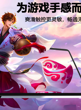 贴膜适用于小度z20plus钢化膜小度z20pro保护膜z20学习机智能平板家教机电脑屏幕抗蓝光护眼13.3英寸玻璃屏保