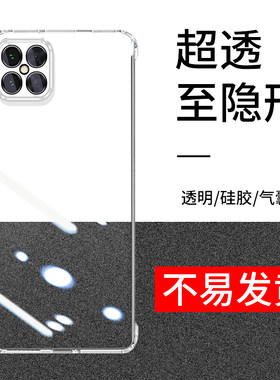 华为nova8se手机壳jsc-al50