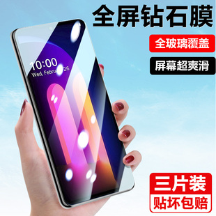 嘟萌猪适用于lg v60 thinQ钢化膜lgv60手机lgv6o贴膜v6othinq防爆屏幕保护贴电话刚化模荧幕玻璃屏保蓝光屏膜