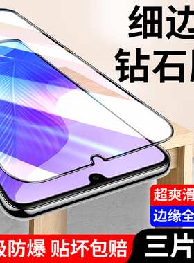 适用华为davinci钢化膜手机膜dav膜inaci防偷窥incl畅享20pro屏保davincian刚ⅰnci保护davincⅰ贴bavinci帖