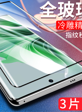 适用opporeno11钢化膜reno11pro手机膜reon11水凝膜rone11por+十全屏覆盖曲屏rneo曲面rnoe全胶opp保护刚化膜