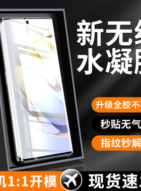 适用华为NCO一AL00手机膜nova10钢化水凝膜ncoal-ncoaloo防窥膜ncoa100全包贴膜aloo曲屏1oo十防窥保护膜软膜