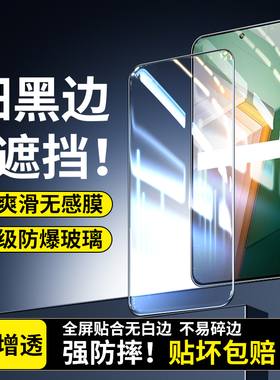 嘟萌猪适用OPPO Reno7钢化膜防窥手机膜全屏保护贴膜Reno7SE防摔防偷窥屏保玻璃Reno7 Pro全包无白边高清刚化