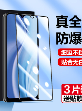 适用于vivoy31st2版钢化膜y31st2手机t2版v讠ve丫31s膜y31t2玻璃v0y蓝光viy高清y31s防指纹stz版屏保vivo膜v