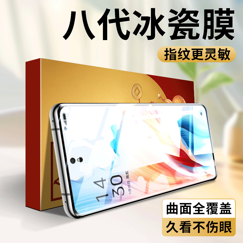 适用oppoa2pro钢化膜a2por陶瓷oppoa2手机膜新款全胶oppo曲面屏0pp0a2pr0防窥膜opa2全屏防摔opa保护水凝贴膜