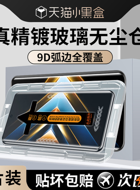 适用荣耀X50GT钢化膜无尘仓ALP一AN00手机膜新款曲屏华为honor防窥alpanoo全包x50gt防摔alpan-anoo保护贴膜