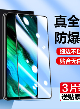 适用于华为honor20lite钢化膜荣耀20lite手机华为全屏20lite保护honnr20lite软壳h0n0r20lite防窥honnr屏保膜